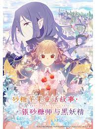 另类小说网五月天婷婷